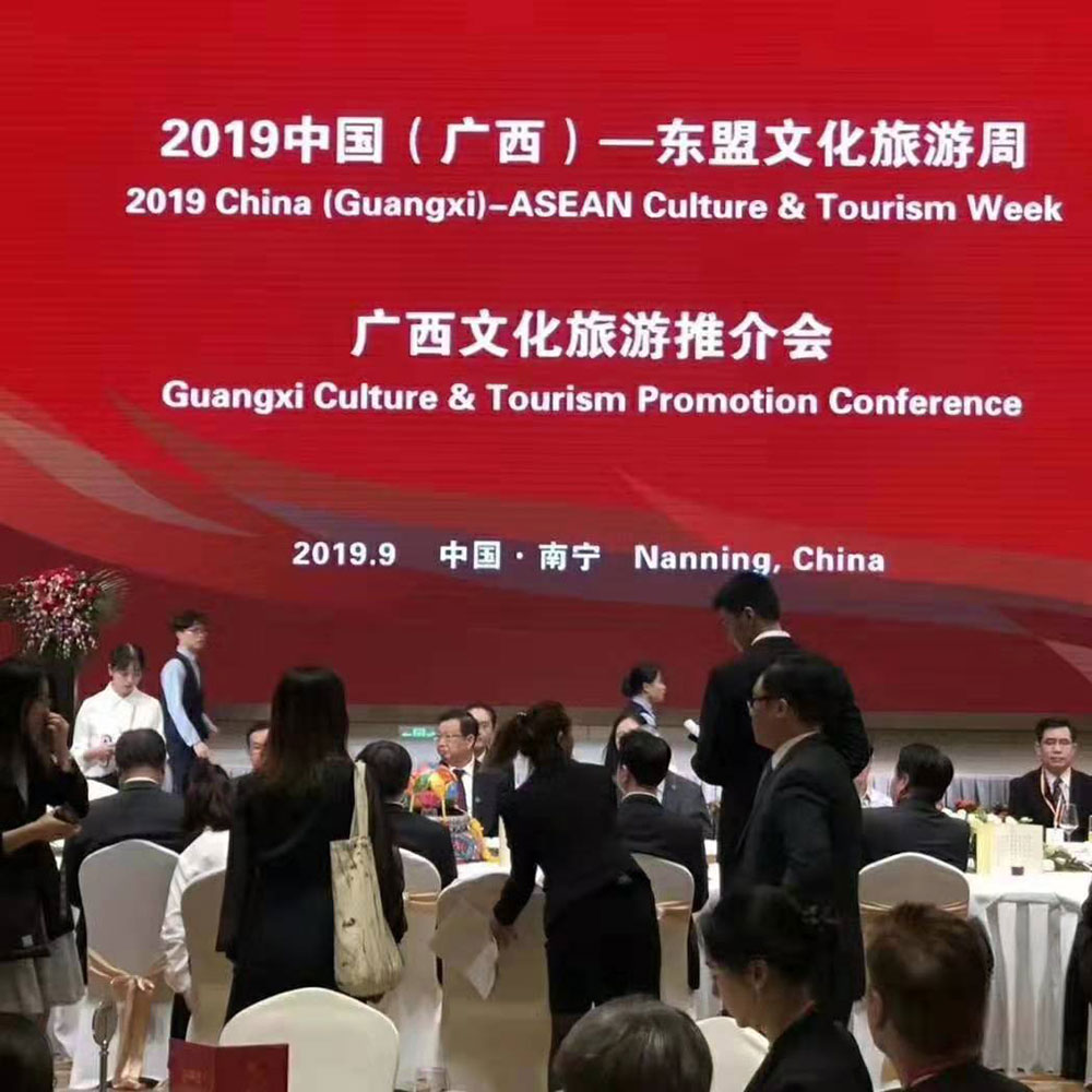 全域旅游大集市，魅力海城！