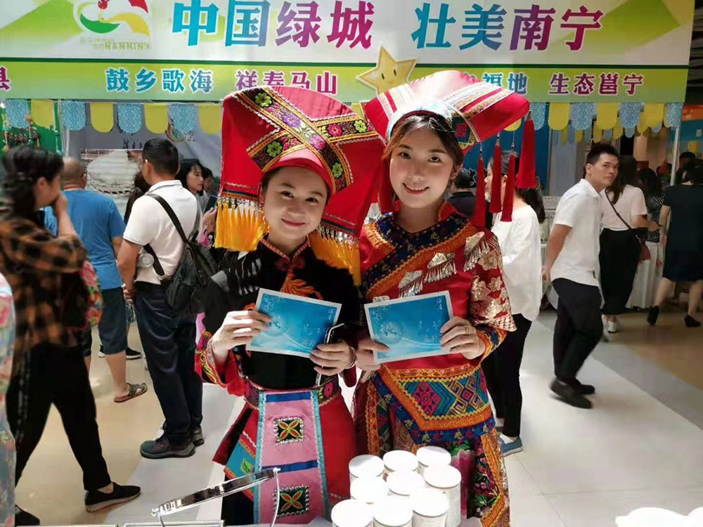 全域旅游大集市，魅力海城！