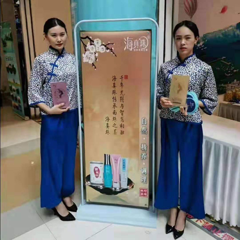 全域旅游大集市，魅力海城！