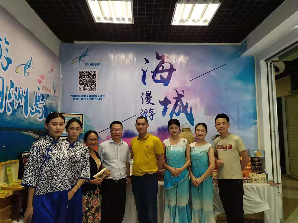 全域旅游大集市，魅力海城！